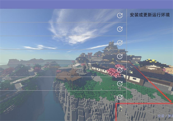 乌托邦探险之旅