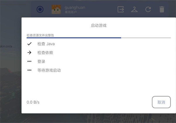 乌托邦探险之旅