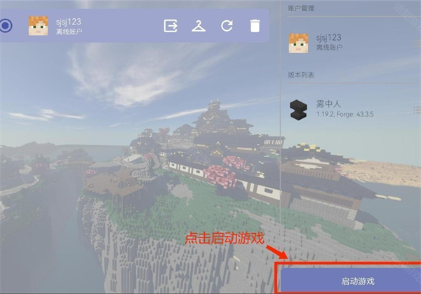 乌托邦探险之旅
