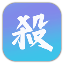 新月杀官方正版