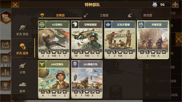 将军的荣耀3官方正版截图2