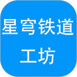 星穹铁道工坊app
