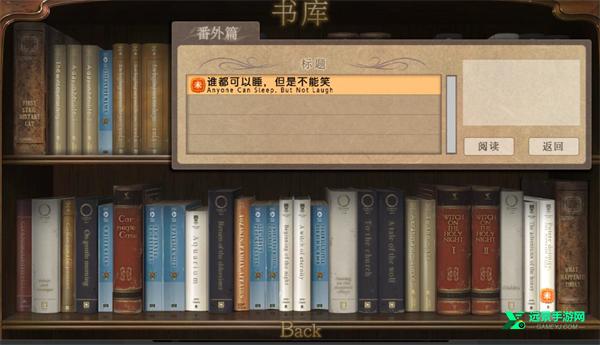 魔法使之夜手机版