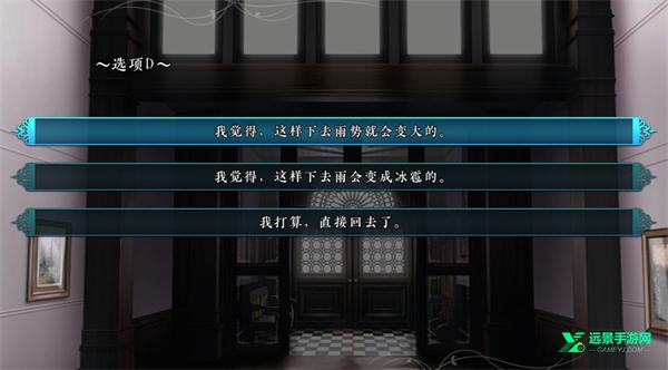 魔法使之夜手机版