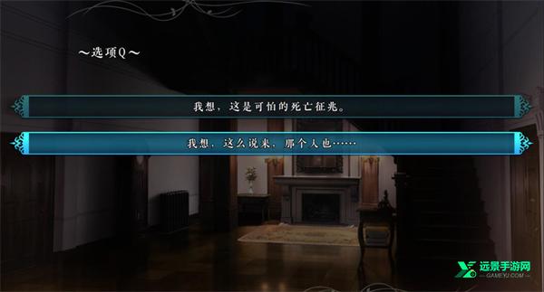 魔法使之夜手机版