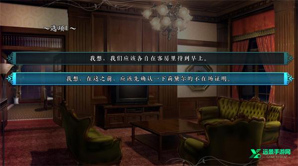 魔法使之夜手机版