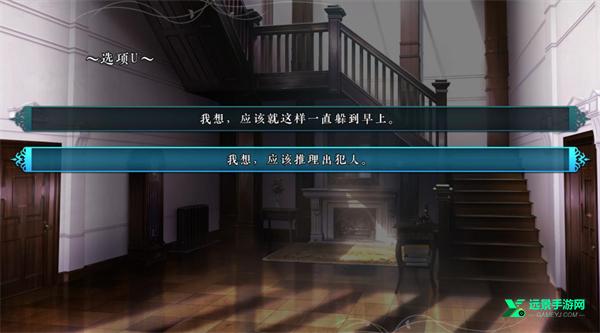 魔法使之夜手机版