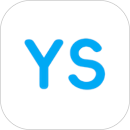 YS有数计算官方版