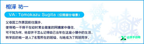 雪之少女手机汉化版