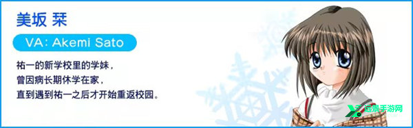 雪之少女手机汉化版