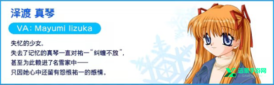 雪之少女手机汉化版