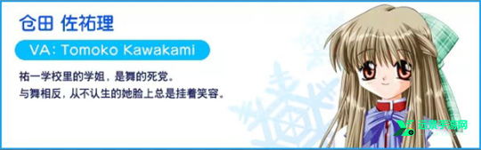 雪之少女手机汉化版