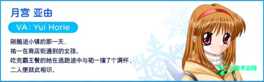 雪之少女手机汉化版