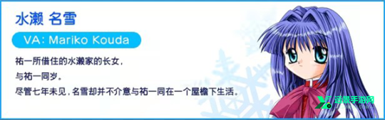 雪之少女手机汉化版