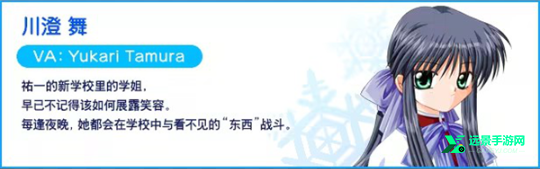 雪之少女手机汉化版