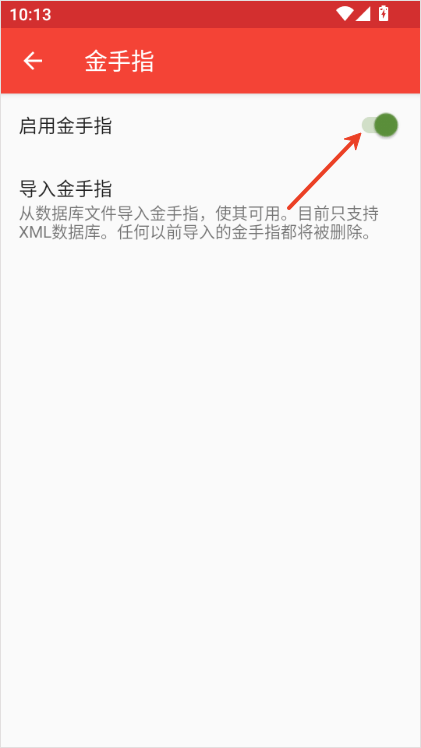 MelonDS模拟器中文版
