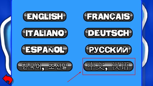 百战天虫4安卓版
