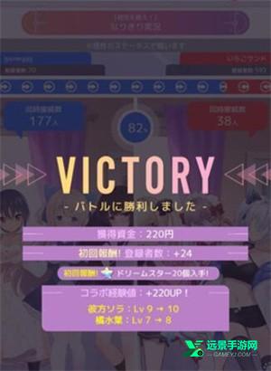 虚拟主播模拟器手机版