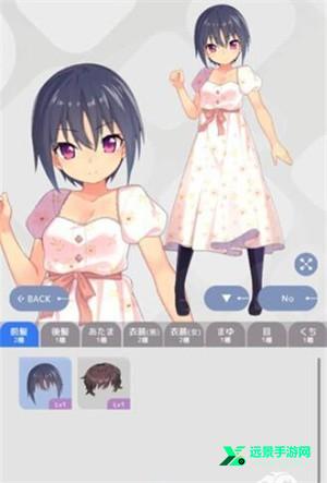 虚拟主播模拟器手机版