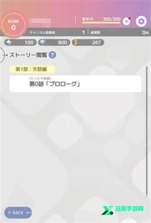 虚拟主播模拟器手机版