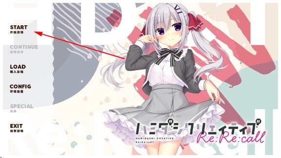 常轨脱离rerecall手机直装版