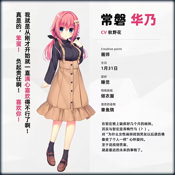 常轨脱离rerecall手机直装版