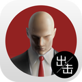 hitman go安卓中文版