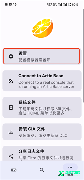 朋友聚会新生活手机版