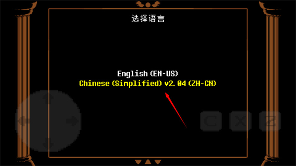 反转之下中文版