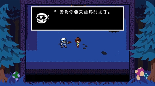 反转之下中文版