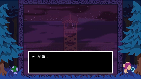 反转之下中文版