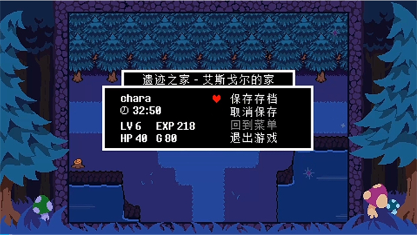 反转之下中文版