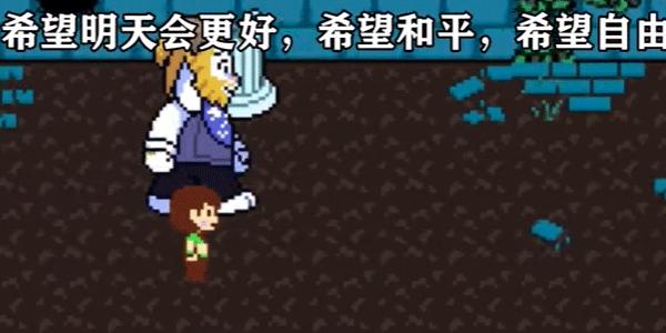 反转之下中文版