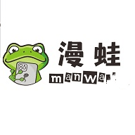 漫蛙官方版