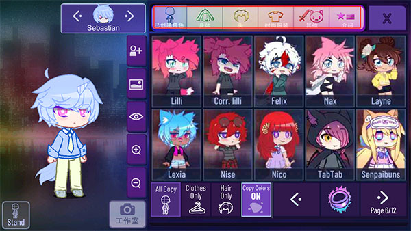 加查星云旧版