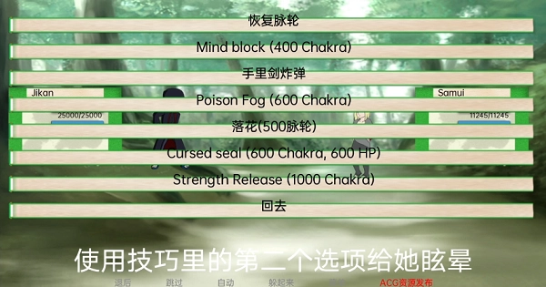 火影之异族崛起
