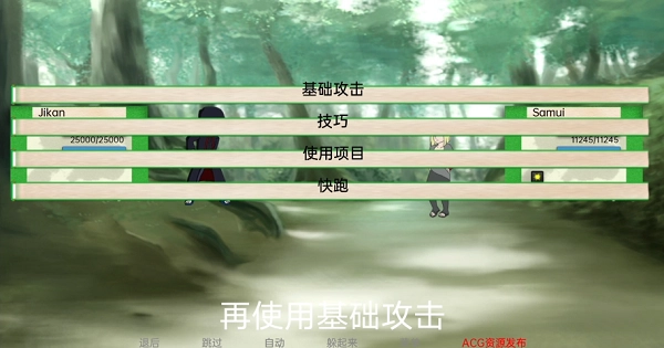 火影之异族崛起