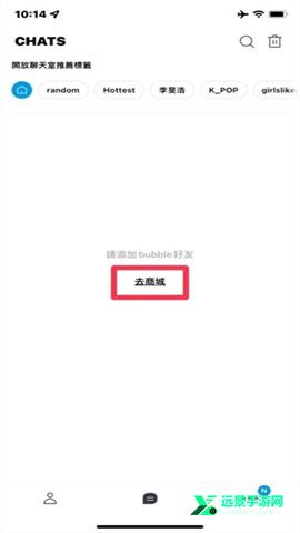 bubble官方正版