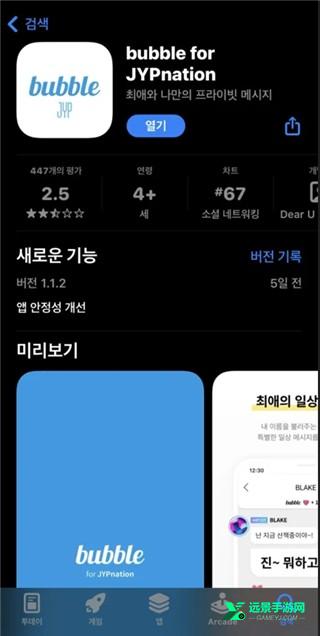 bubble官方正版