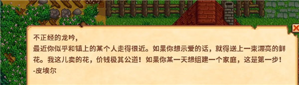 Stardew valley1.6.15