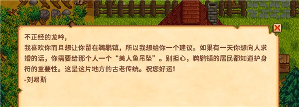 Stardew valley1.6.15
