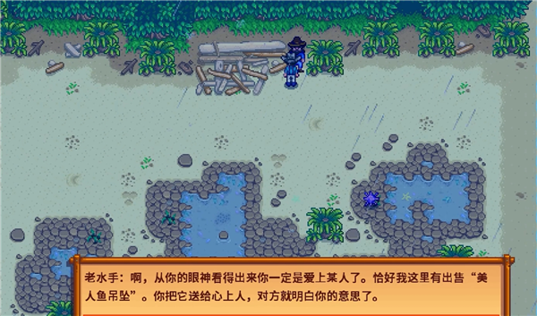 Stardew valley1.6.15
