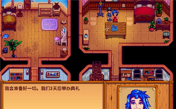 Stardew valley1.6.15