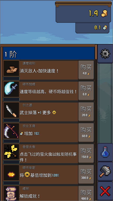 点击忍者游戏