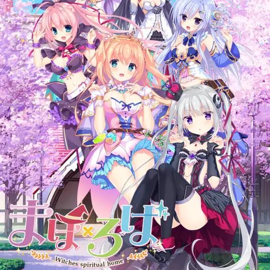 魔法星奏安卓汉化版