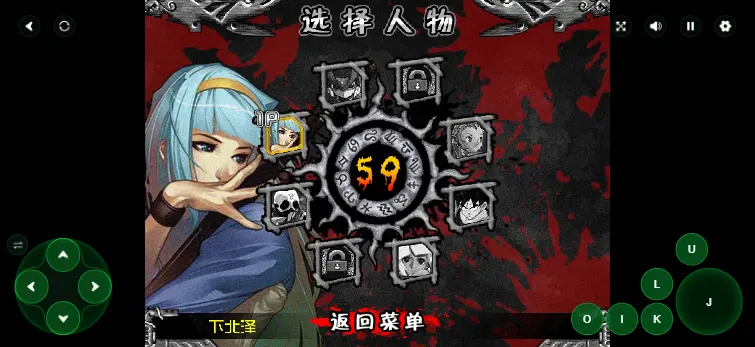 狂丧之尸4无敌版