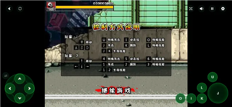 狂丧之尸4无敌版