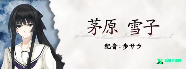 虚之少女安卓汉化版