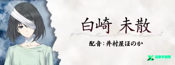 虚之少女安卓汉化版