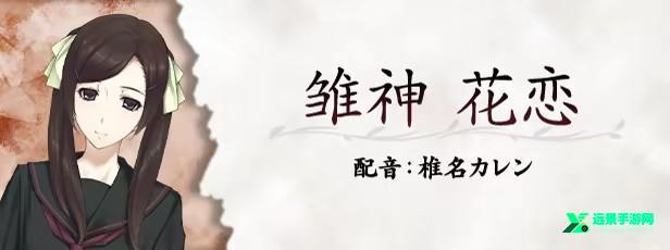虚之少女安卓汉化版